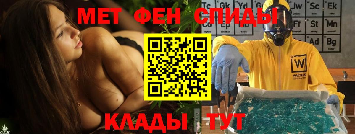 Касимов  АМФЕТАМИН Розовый  Вход с VPN 