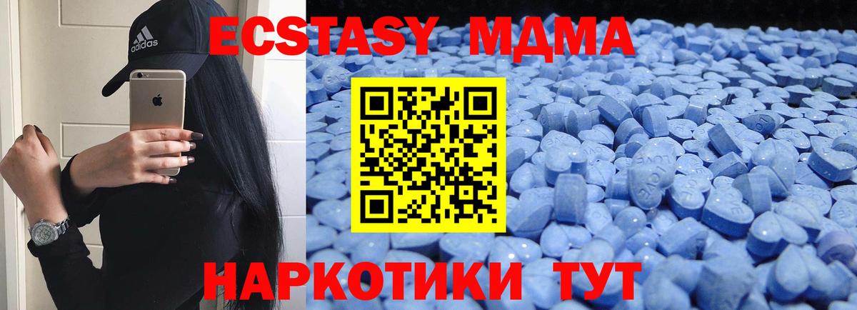ЭКСТАЗИ mix Касимов