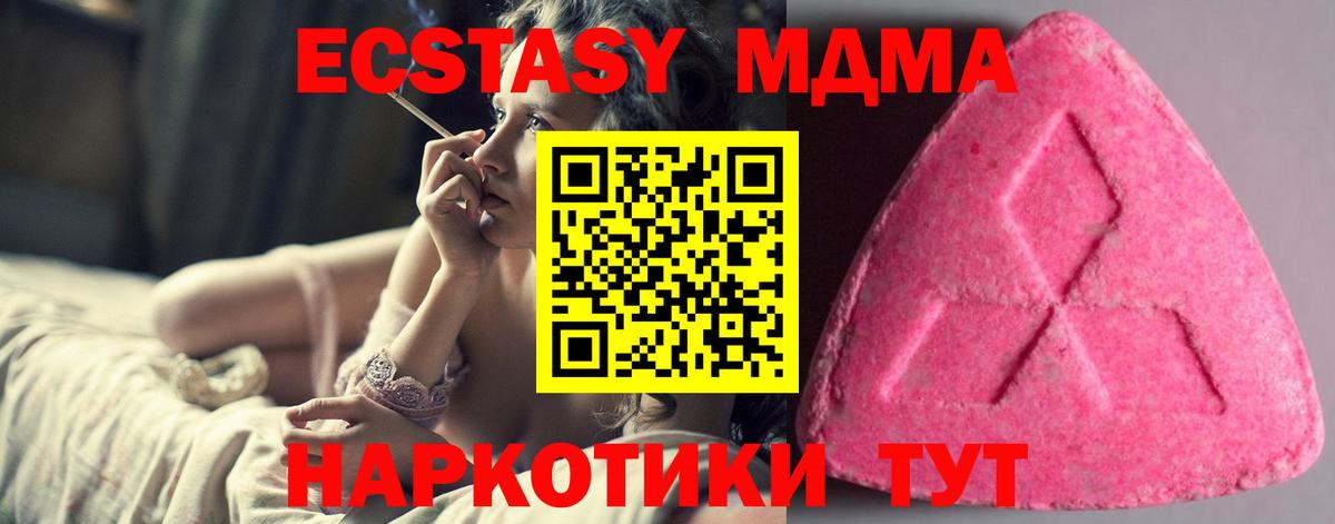 Экстази louis Vuitton  Экстази диски  сколько стоит  Вход с VPN  Касимов  Ecstasy 