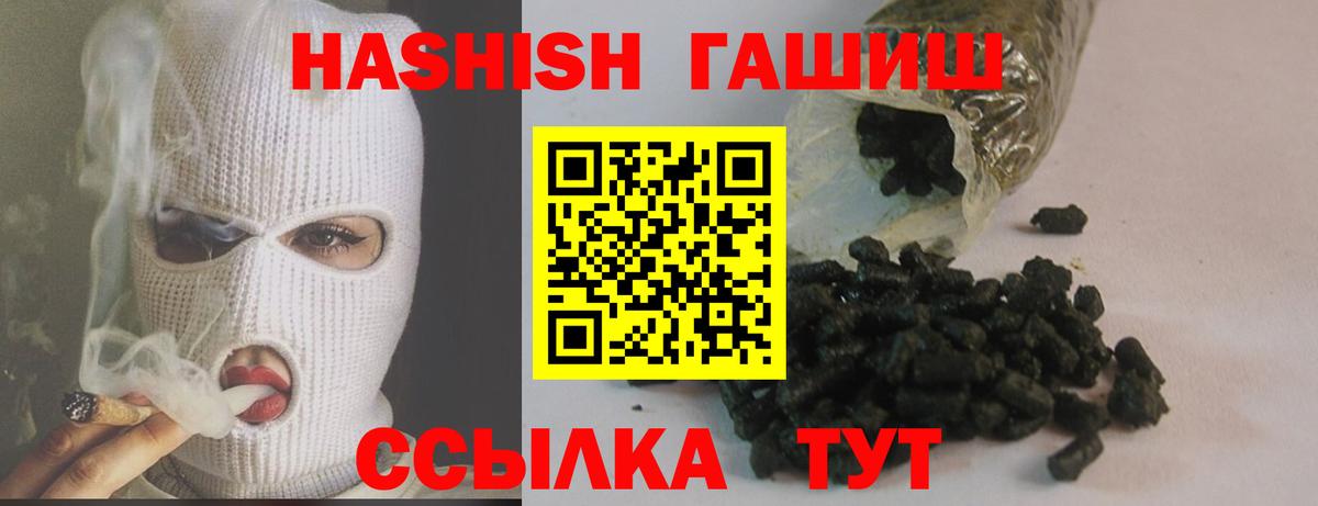 Гашиш Изолятор Касимов