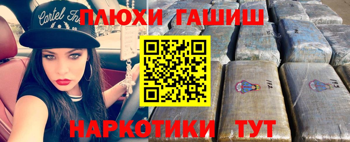 сколько стоит  Гашиш AMNESIA HAZE  ГАШИШ Изолятор  Вход с VPN  Касимов  ГАШИШ 