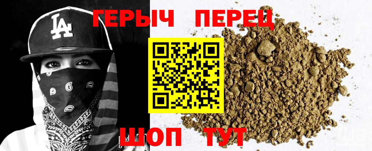 ГЕРОИН Афган Касимов