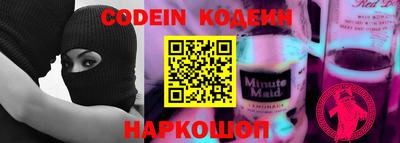 меф Краснодар