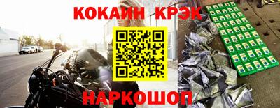 меф Краснодар