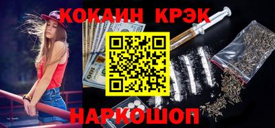 дмт Краснокаменск