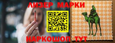 меф Краснодар