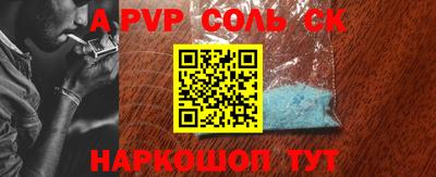 a pvp Краснознаменск