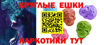 дмт Краснокаменск