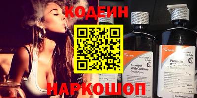 меф Краснодар