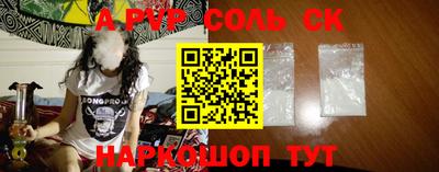 меф Краснодар
