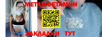 меф Краснодар