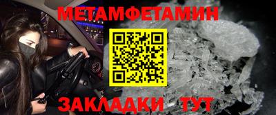 дмт Краснокаменск