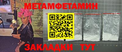 дмт Краснокаменск