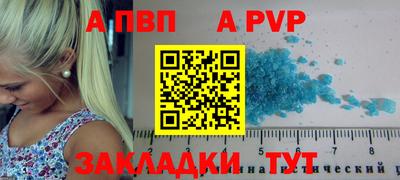 меф Краснодар