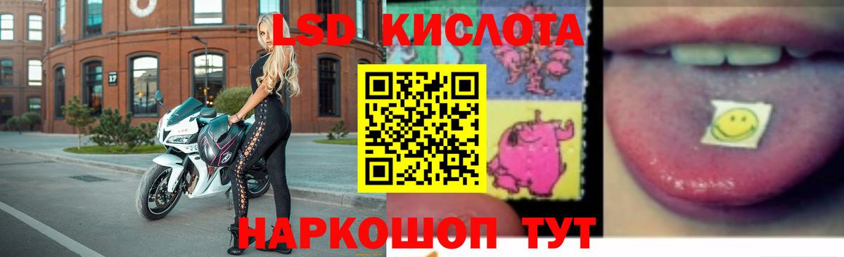 LSD-25 экстази  Вход с VPN  Касимов  Лсд 25 экстази ecstasy  ЛСД экстази кислота 