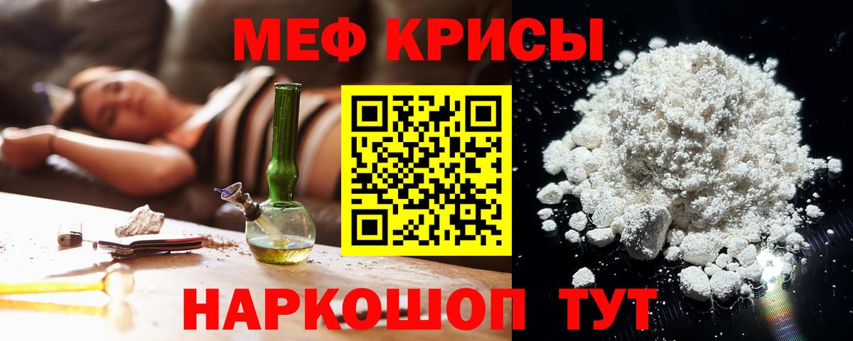 МЕФ  Касимов