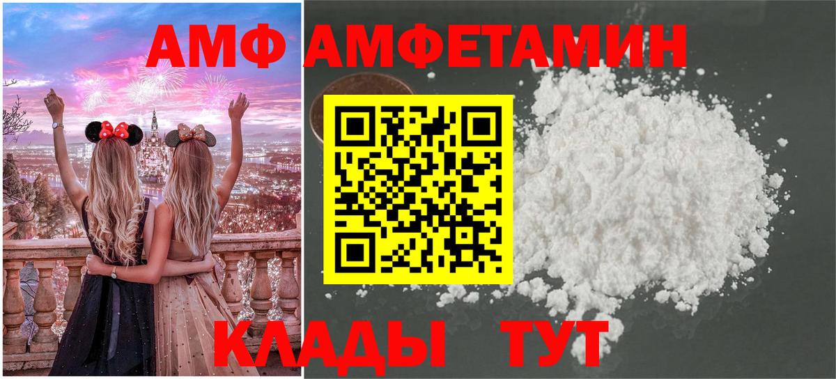 МЕТАМФЕТАМИН кристалл Касимов