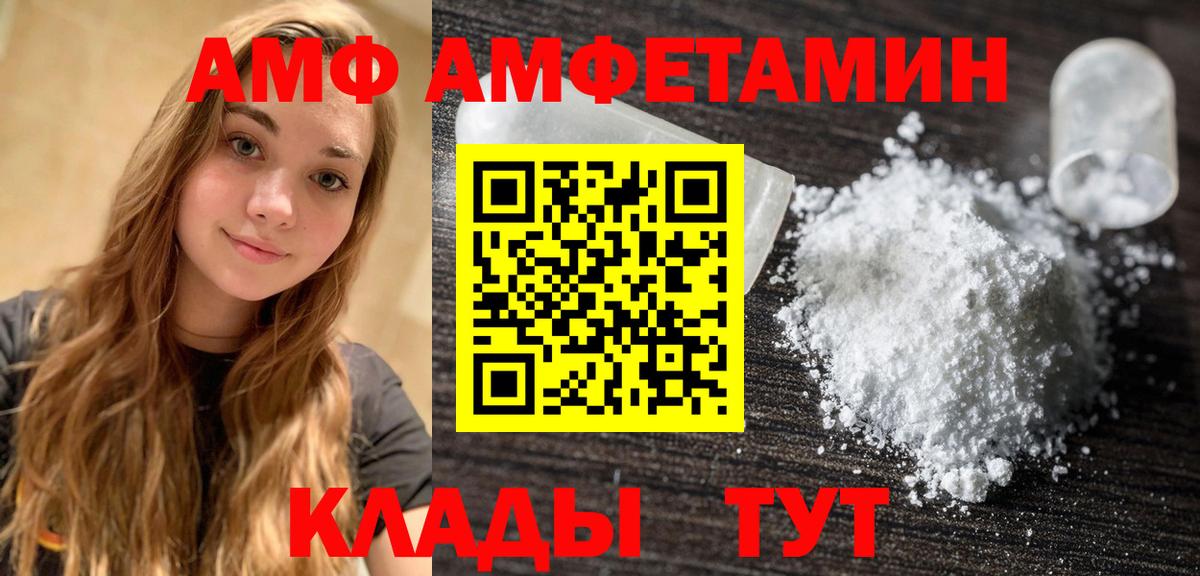 Метамфетамин Methamphetamine  Вход с VPN  Касимов 