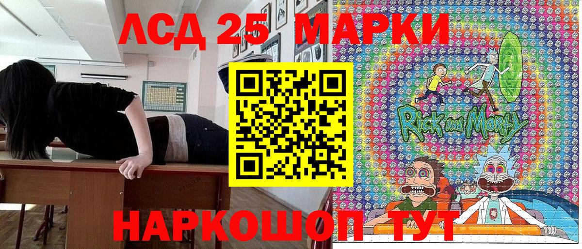 Марки NBOMe 1,8мг  Марки NBOMe 1,8мг  Касимов  Вход с VPN 