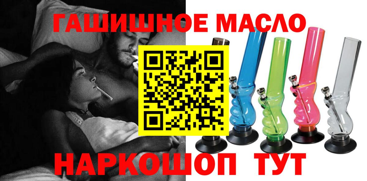 Дистиллят ТГК вейп Касимов