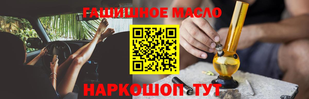 Касимов  Дистиллят ТГК Wax  Вход с VPN 