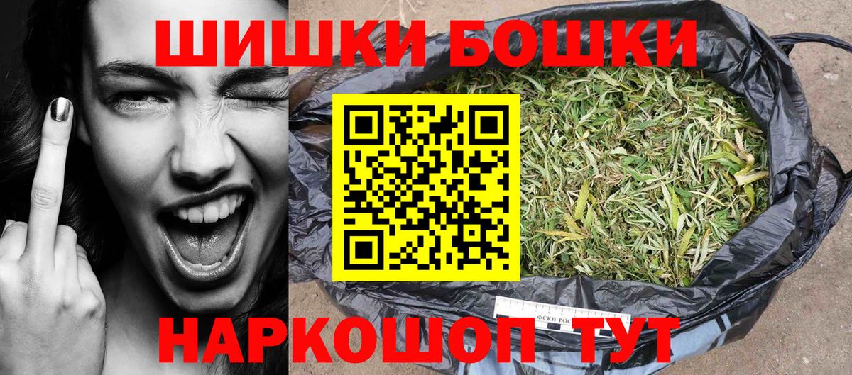 Шишки марихуана план Касимов